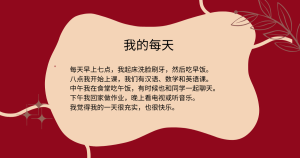 Bài văn tiếng Trung mẫu
