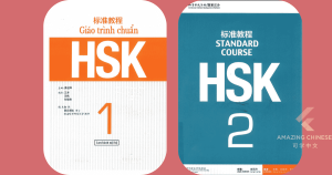 Giáo trình HSK