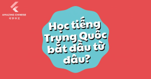 Phương pháp tự học ttếng Trung
