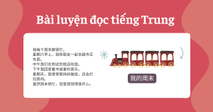 Luyện đọc văn bản tiếng Trung