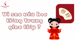 Học tiếng Trung giao tiếp