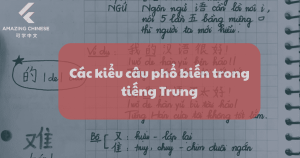 Vì sao nên học tiếCác kiểu câu phổ biến trong tiếng Trungng Trung giao tiếp 